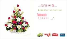 雙城網(wǎng)上花店 商品內(nèi)容 鐵炮百合9枝 紅玫瑰16枝 勿忘我 黃鶯 商品包裝 臺(tái)面花籃