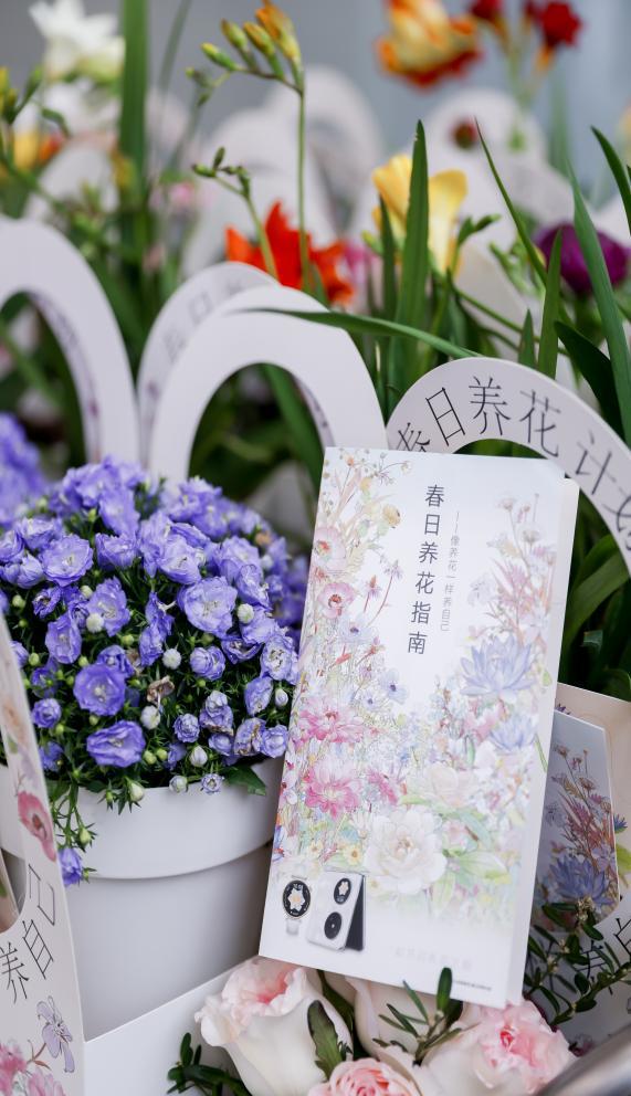 門店變花店 華為watch gt 4 在38節教你如何養自己