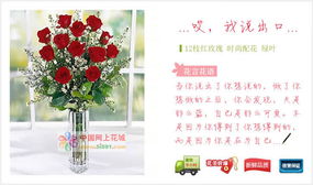 廣島網(wǎng)上花店 商品內(nèi)容 紅玫瑰12枝 時(shí)尚配花 綠葉 精美花瓶