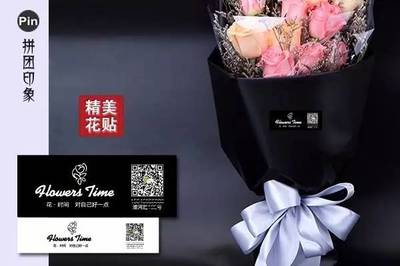 你和高端花店,還差多遠?