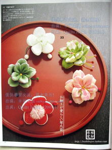 2019日本國際gardex園藝花店用品展覽會