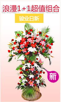 臺灣網上花店 商品內容 彩虹蛋糕 蛋糕都有配套的 蠟燭 切刀 盤叉 請提前2天預訂