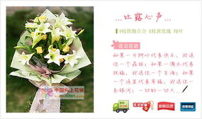 桂平網(wǎng)上花店 商品內(nèi)容 鐵炮百合9枝 黃玫瑰8枝 綠葉 黃鶯 商品包裝 皺紋紙扇形包裝