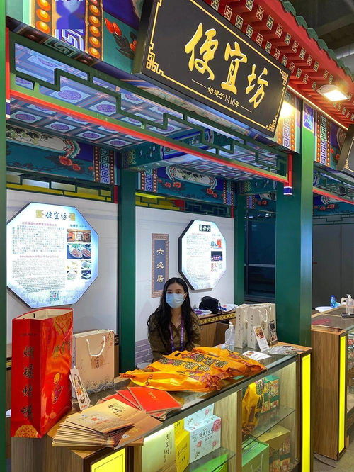 關(guān)注 實(shí)現(xiàn)首日簽約,東城區(qū)這些老字號亮相進(jìn)博會...