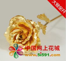 大號金箔玫瑰 奢華永駐的臻品花禮