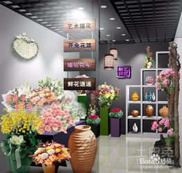 花店裝修設(shè)計(jì)全攻略 打造吸睛又實(shí)用的花卉空間