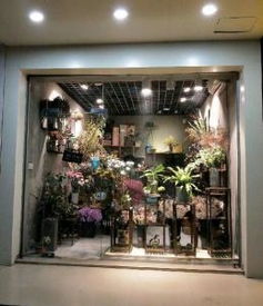 園湖北路22-11號臨街花店誠意轉讓