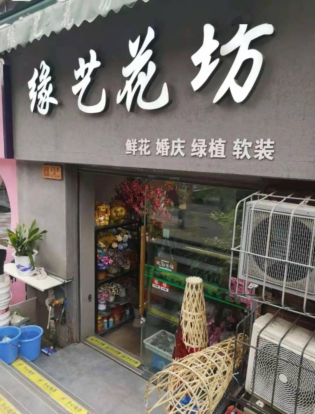 花店測評|比鮮花爛得更快的是期末預習的我