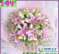 東莞花店情人節精選 8枝粉百合花束，說出你的愛