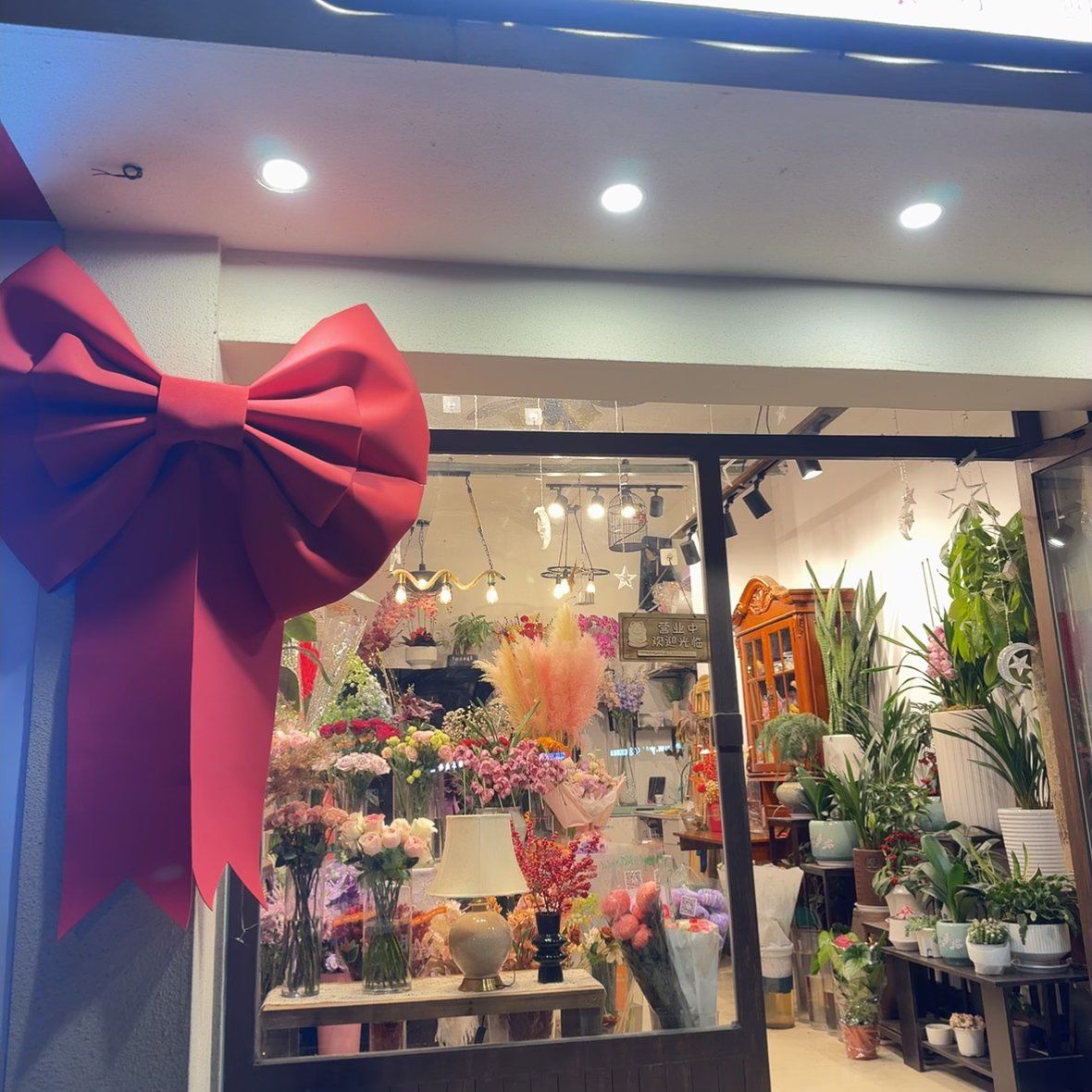 后湖最美花店，浪漫滿屋，心情如花般綻放